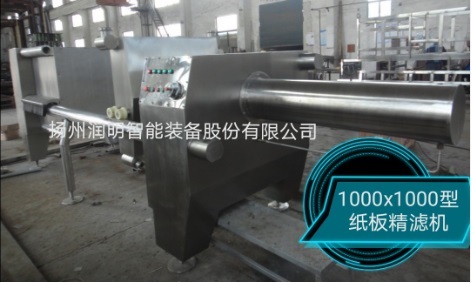 1000x1000型纸板精滤机