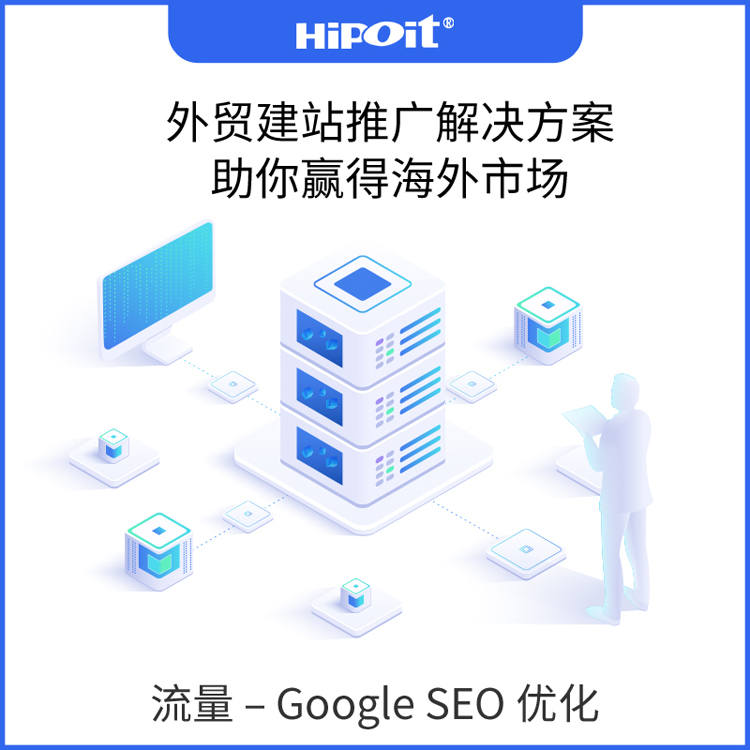 河马信息告诉您网站推广应该怎么做
