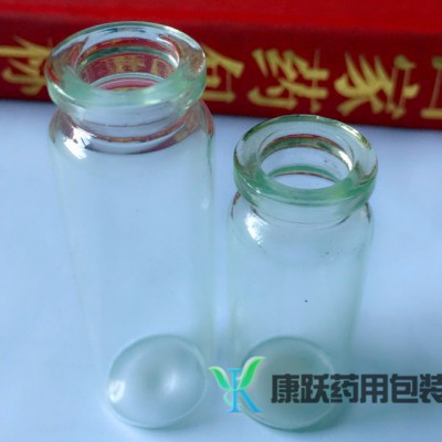 保定低硼硅玻璃瓶康跃