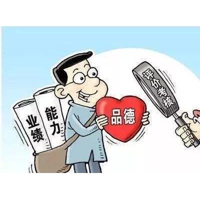 正面解答陕西省2o21年工程师职称评定
