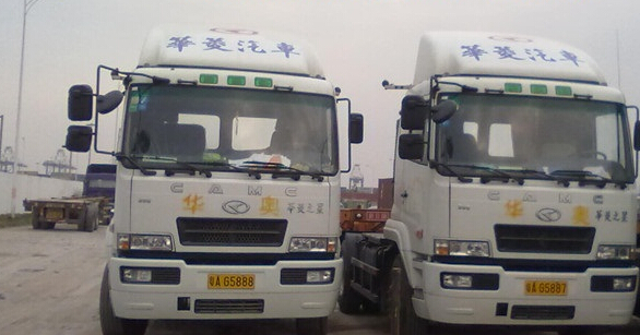 烟台码头拖车/烟台散货车 烟台集装箱拖车、码头报关行