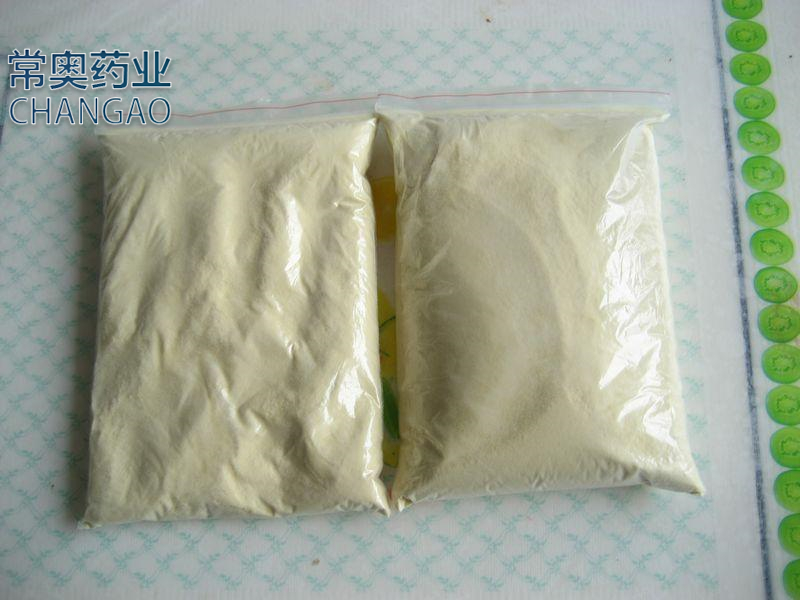 橙皮素原料厂家现货 98%  可提供样品