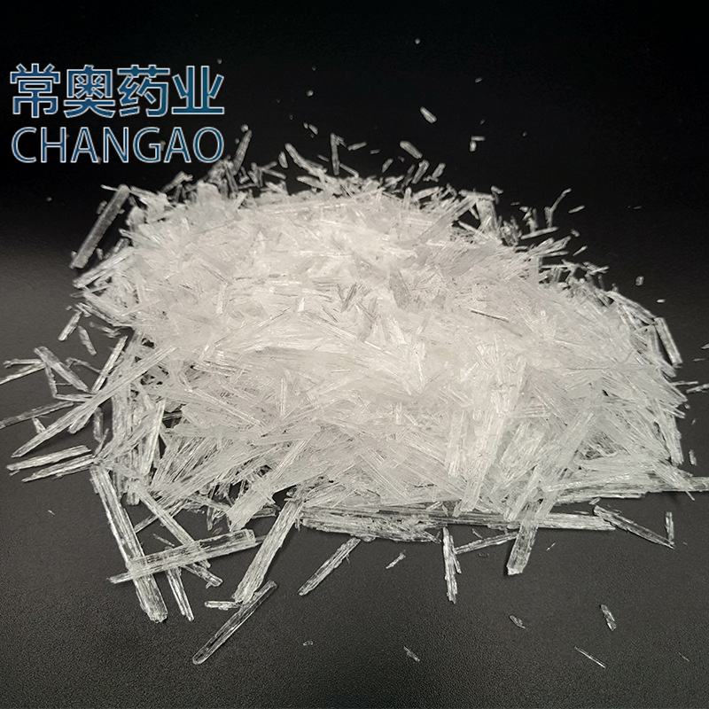 薄荷脑99%原料厂家