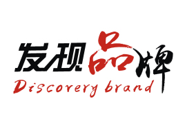 央视广告部电话，央视纪录片《发现品牌》栏目广告投放价格