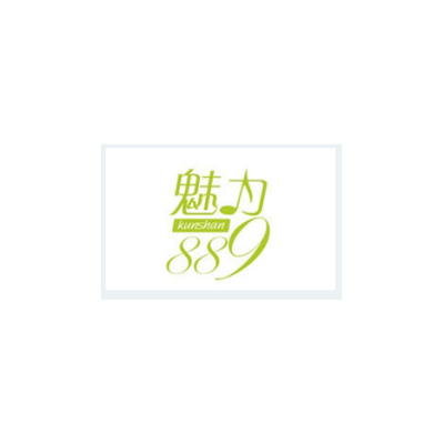 昆山电台广告投放中心电话，昆山人民广播FM88.9广告价格