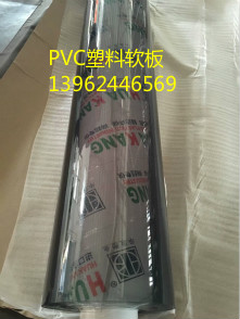 供应PVC软板、透明软玻璃、塑料桌垫