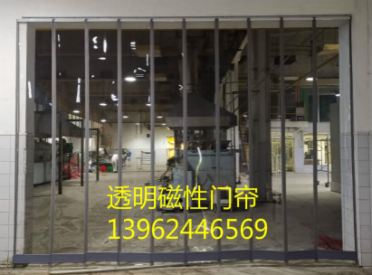 供应PVC磁门帘、磁吸软门帘、透明磁铁门帘