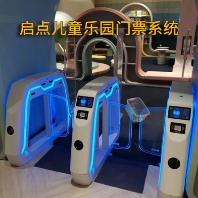 平顺县儿童乐园立柱式刷卡机 亲子乐园一卡通 启点科技