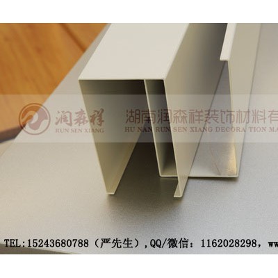湖南铝方通厂/湖南U型铝方通/湖南木纹铝方通/方通卡式龙骨