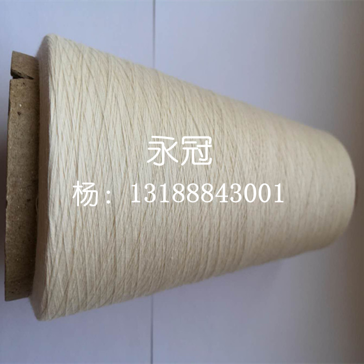 高配纯棉纱3支竹节纱 C3S赛络纺竹节