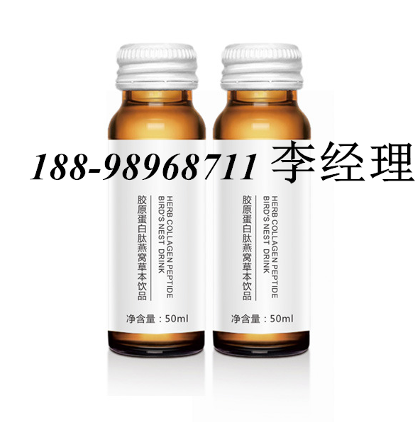 电商渠道玫瑰枸杞发酵饮品/玉油柑酵素贴牌OEM/ODM