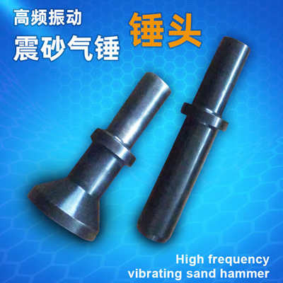 振动锤,震芯机,震击锤溪熙品牌气动高频击打捶打清芯除砂去芯