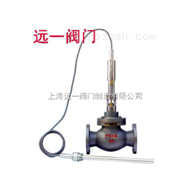 自力式温度控制阀YZW-16C