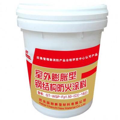 河北辰驰(CC-181)室外膨胀型钢结构防火涂料生产厂家