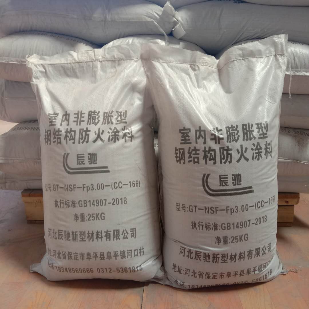河北辰驰cc-166室内膨胀型钢结构防火涂料生产厂家