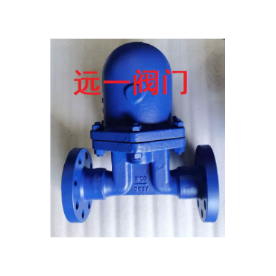 杠杆浮球式疏水阀FT43H-16C/FT43H-25