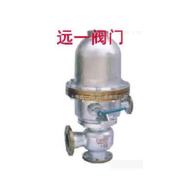 浮球式疏水调节阀T47H-16C