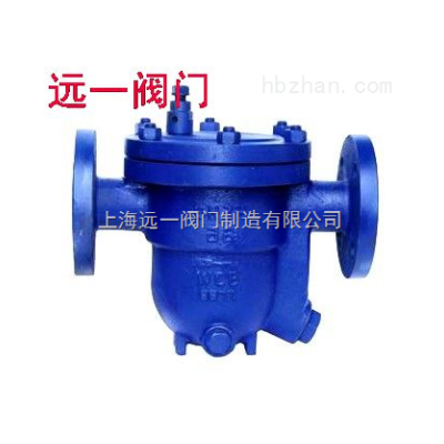 美标浮球式蒸汽疏水阀CS41H-150LB/300LB