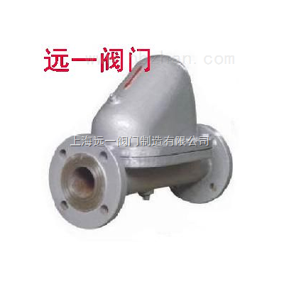 杠杆浮球式蒸汽疏水阀CSB6/CSB8