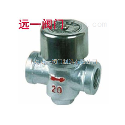 热动力式蒸汽疏水阀CS19H-16C/25/40/64