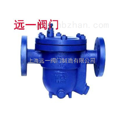 自由浮球式蒸汽疏水阀CS41H-16C/25/40
