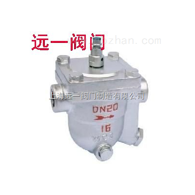 自动浮球式蒸汽疏水阀CS11H-16C/25/40