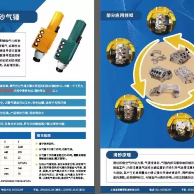 气动除芯锤去芯震芯机震击落砂掉砂芯