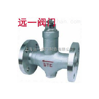 可调恒温式疏水阀ST8/ST16-16C/25/40