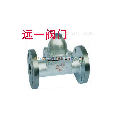 可调双金属片蒸汽疏水阀CS47H-16C/25/40