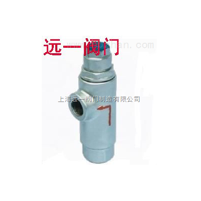 液体膨胀式蒸汽疏水阀CS44H/F-16C/25/40
