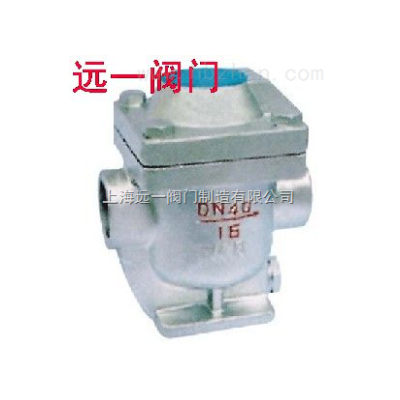 自由半浮球式蒸汽疏水阀CS15H-16C/25/40