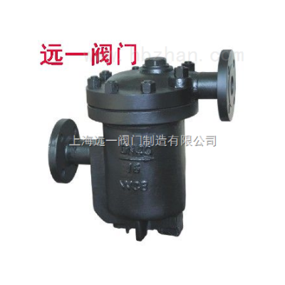 钟形浮子倒吊桶式疏水阀CS15H-16C/25/40/64