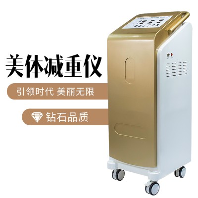 减重仪作用和功能
