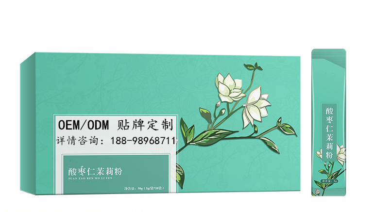 草本植物固体饮料OEM代加工/酸枣仁茉莉粉贴牌定制