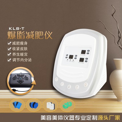 家用台式减重仪