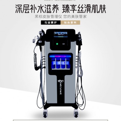 黑珍珠美容护肤仪