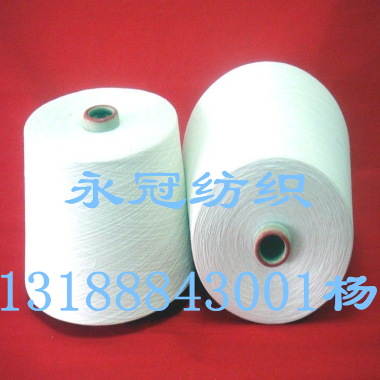 赛络纺3支2股粗支纯棉股线