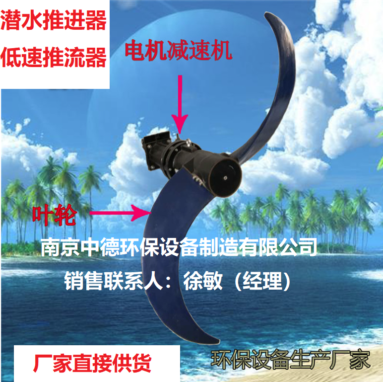 TL2.2 /4-1100-52低速推流器价格多少钱