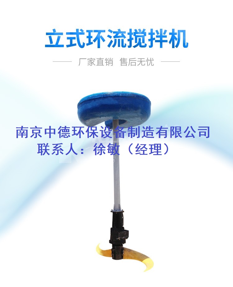 LHJ型立式环流搅拌机适用范围和应用领域