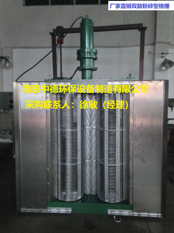 单转鼓粉碎型格栅机型号规格及适用范围；粉碎性格栅怎么维修保养