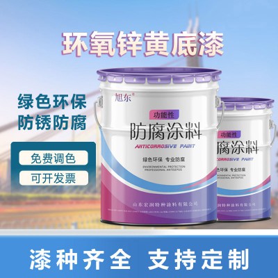 高粘度铝材底漆附着力强 环氧锌黄底漆