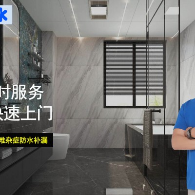 贵阳卫生间防水可以不砸砖吗？应该怎么做呢？