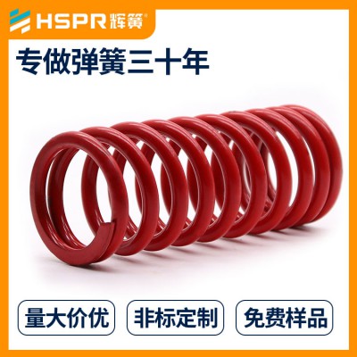 不锈钢304不锈钢压缩弹簧辉簧弹簧汽车弹簧定制各种压缩弹簧