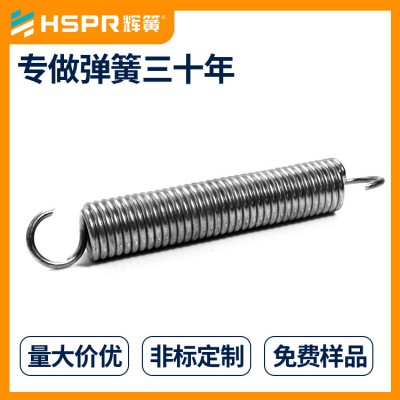 不锈钢五金机械伸缩拉力弹簧 双钩弹力拉簧 灯具沙发蹦床弹簧