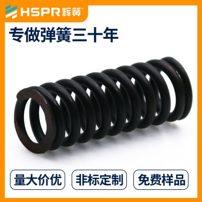 定做压缩弹簧 汽车压缩弹簧五金弹簧机械弹簧来图来样定制