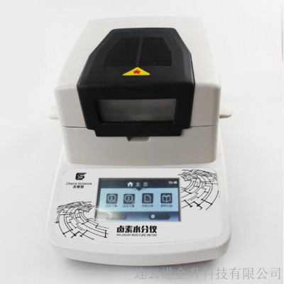 卤素水分测定仪DHS系列