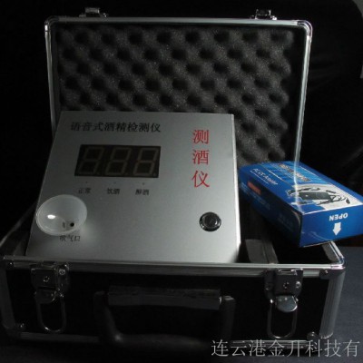 壁挂式语音酒精测酒仪PT2000