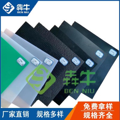 阳泉HDPE防渗土工膜免费送样