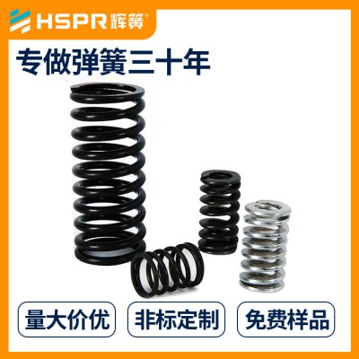 油箱不锈钢压缩弹簧304压缩弹簧辉簧弹簧厂家供应