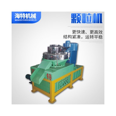 南安供应生物质颗粒成型设备锯末燃料颗粒机 木屑锯末造粒机